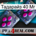 Тадарайз 40 Мг 01